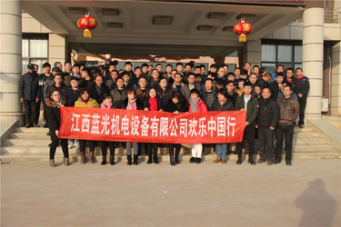 Jiangxi Blueray Mechanical & Electrical Equipment Co., Ltd