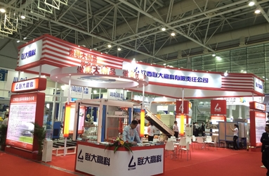 Jiangxi Blueray Mechanical & Electrical Equipment Co., Ltd